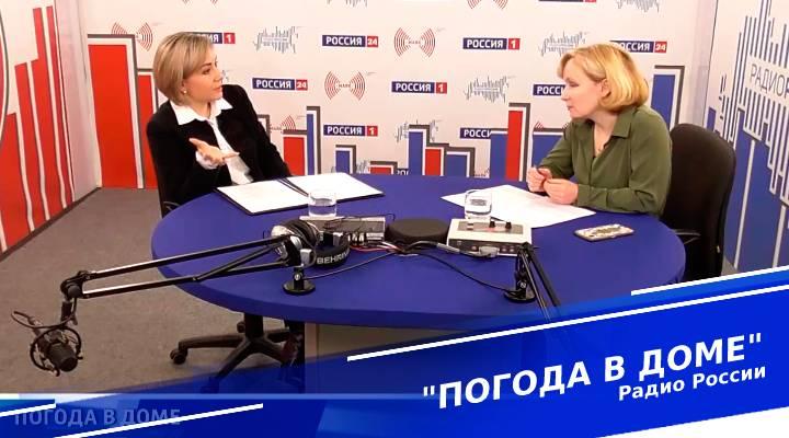 &quot;Погода в доме&quot;